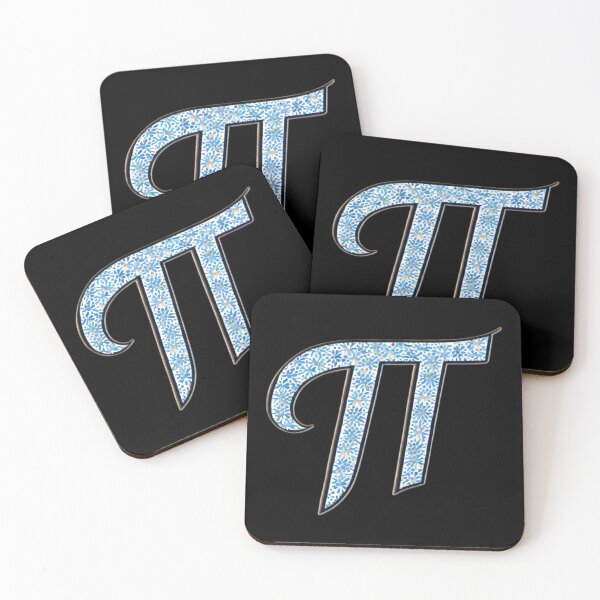 Item preview, Pi Phi Math Teacher designed and sold by Design_Your_Day.