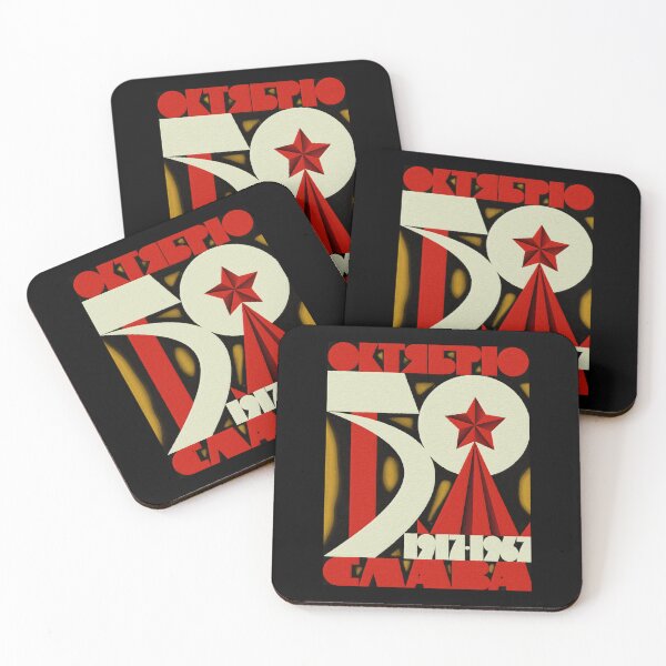 Item preview, October Revolution 50 Years designed and sold by sirglennbo.