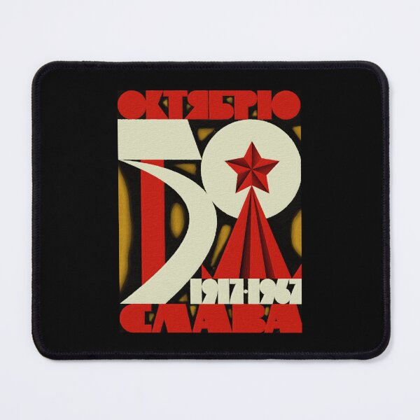 Item preview, October Revolution 50 Years designed and sold by sirglennbo.