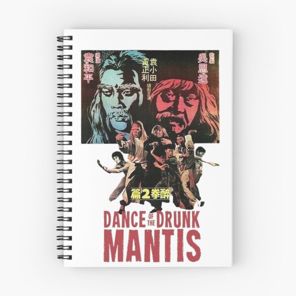 Item preview, Dance of the Drunk Mantis designed and sold by MovieMayhem.