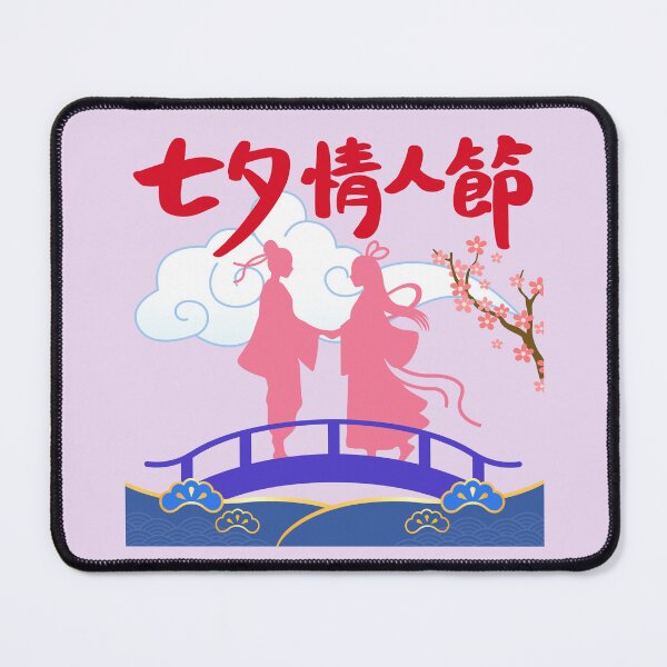Item preview, Qixi festival, or Chinese Valentine’s Day, with the silhouettes of a man and a woman standing on a blue bridge with cherry blossom petals and clouds. designed and sold by Wantanadesign.