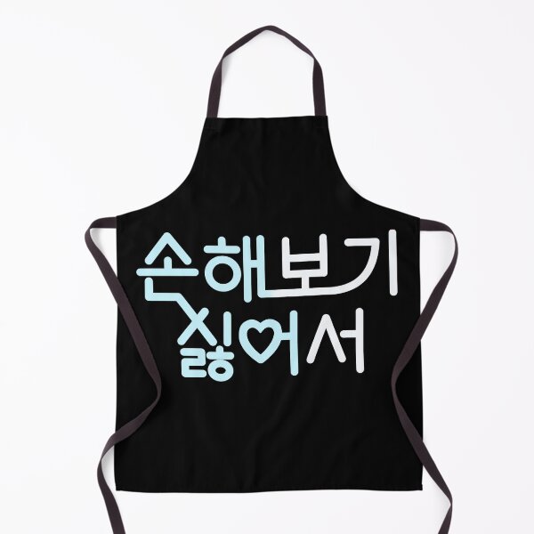 Item preview, No Gain No Love designed and sold by sokileri999.