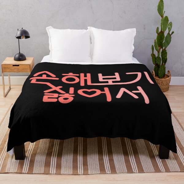 Item preview, No Gain No Love designed and sold by sokileri999.