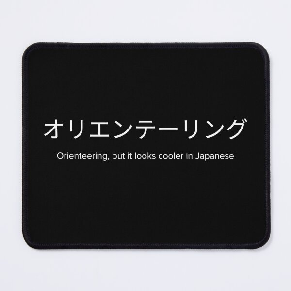 Item preview, Orienteering In Japanese Funny Sarcastic designed and sold by StrideSuccess.