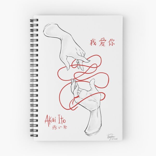 Item preview, Akai Ito Illustration Art designed and sold by trixilustra.