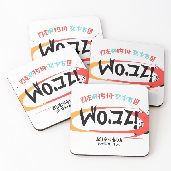 Item preview, Wowza: a Japanese-esque Abstraction Hieroglyphical Entertainment of Textual Aberration designed and sold by markmm9.