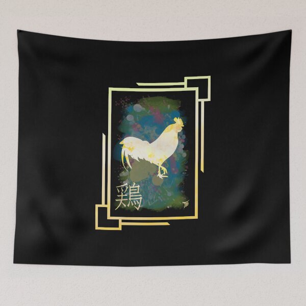 Item preview, Year of the Rooster designed and sold by TheMidBlackCat Shop.