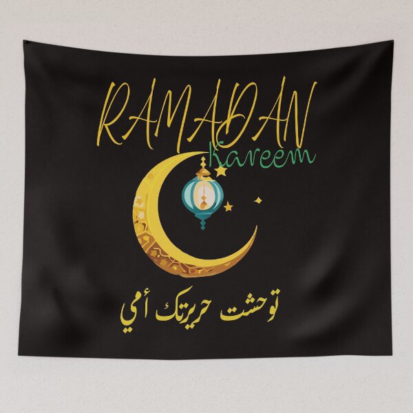 Item preview, happy ramadan kareem islamic culture tarawih designed and sold by Meedbubble2-0.