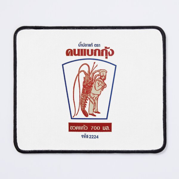 Item preview, Cook and Lobster Fish Sauce designed and sold by blackinkmice.