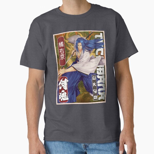 Item preview, Samurai Shodown Ukyo Tachibana Classic Retro Gaming Art  designed and sold by Back2Collage.