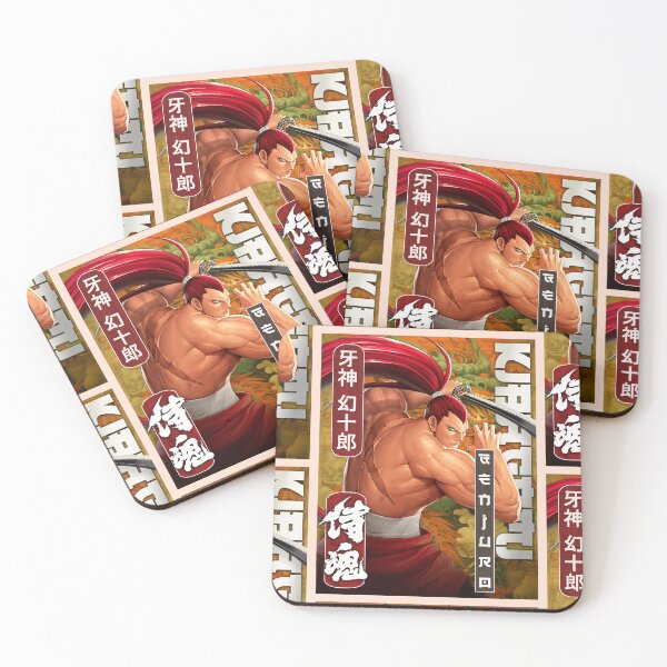 Artikelvorschau, Samurai Shodown Genjuro Kibagami klassische Retro-Gaming-Kunst  entworfen und verkauft von Back2Collage.