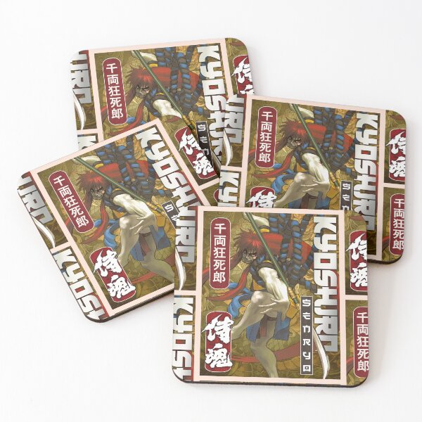 Artikelvorschau, Samurai Shodown Kyoshiro Senryo Klassische Retro-Gaming-Kunst  entworfen und verkauft von Back2Collage.
