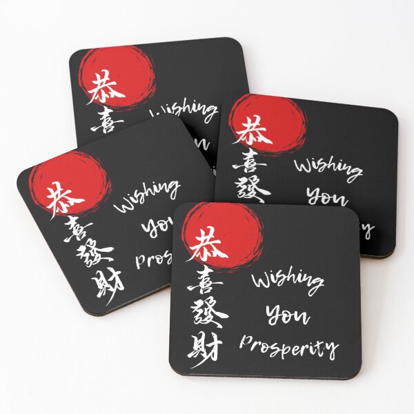 Item preview, Lunar Fortune: Prosperity Rising designed and sold by Jus1sicpuppy.