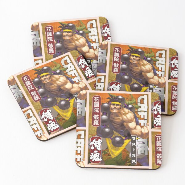 Artikelvorschau, Samurai Shodown Gaira Koffein Klassische Retro-Gaming-Kunst entworfen und verkauft von Back2Collage.