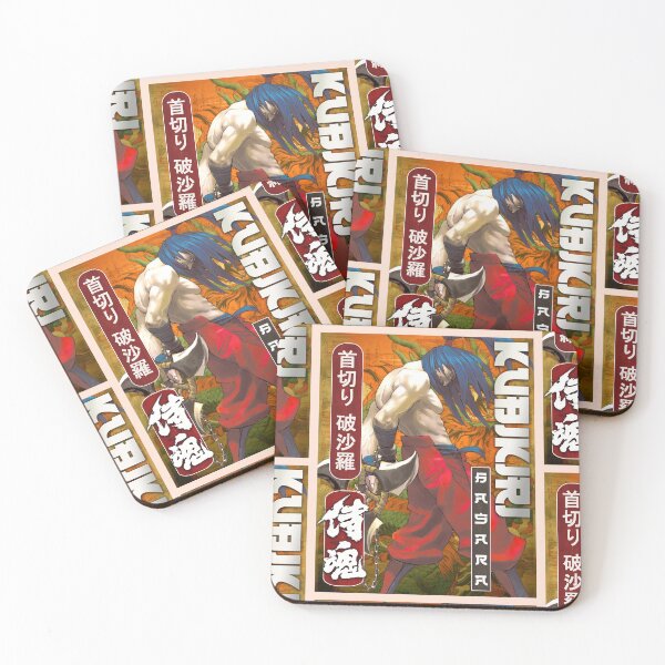 Artikelvorschau, Samurai Shodown Basara Kubikiri Klassische Retro-Gaming-Kunst entworfen und verkauft von Back2Collage.
