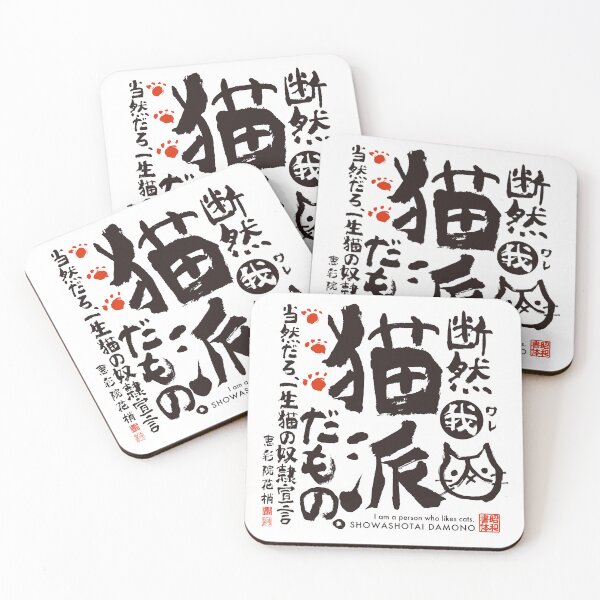 Item preview, I love cat designed and sold by KeisaiinKasho.