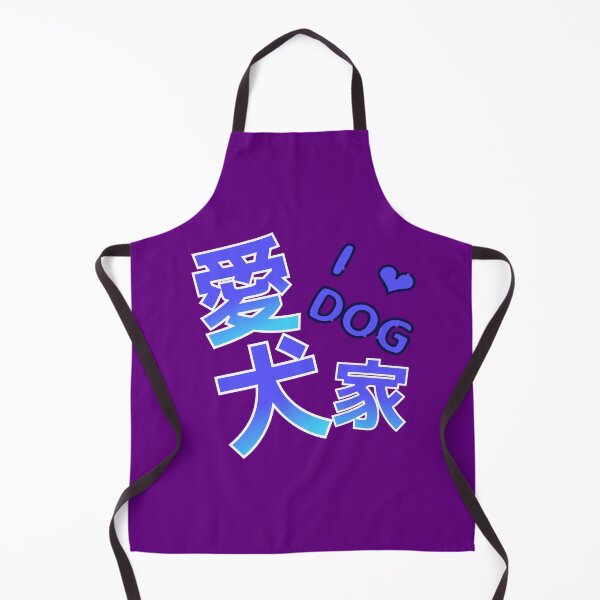 Item preview, Japanese KANJI "AIKENKA"I Love Dod designed and sold by KENUTANU.