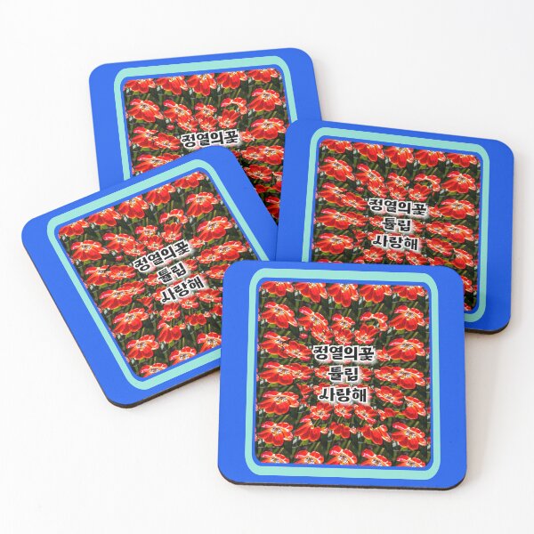 Item preview, Red Tulips Pattern designed and sold by Patternflower.