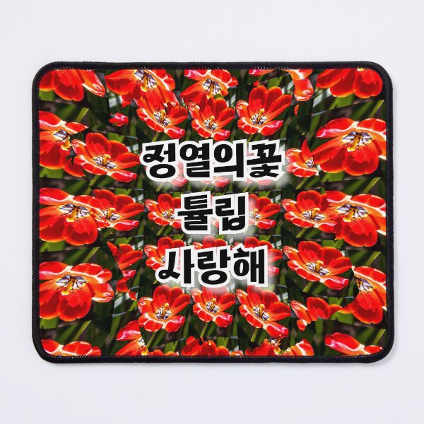 Item preview, Red Tulips Pattern designed and sold by Patternflower.