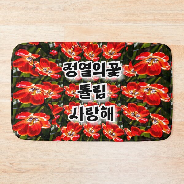 Item preview, Red Tulips Pattern designed and sold by Patternflower.