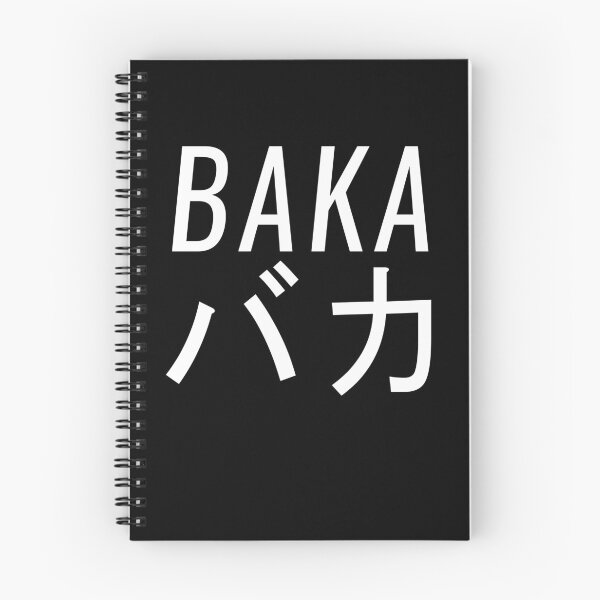 Item preview, BAKA Japanese  designed and sold by Vespertina Wonder.