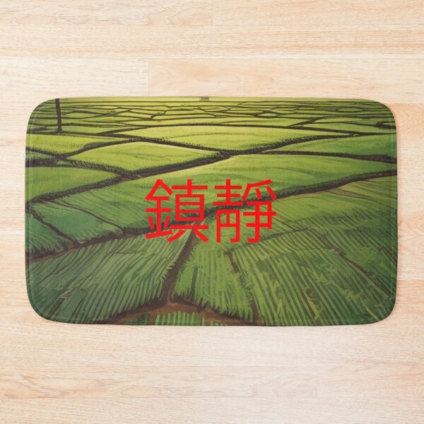 Item preview, Rice field china designed and sold by Only Good Vibes.