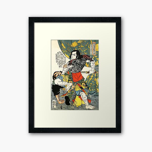 Aperçu de l'œuvre UKIYOE kuniyoshi 【短冥次郎阮小吾】Tanmeijiro Genshogo créée et vendue par LOVEandPIECE-JP.