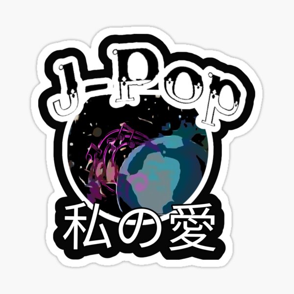 Item preview, Japanese Pop Aesthetic designed and sold by Mashupcreativecommons.