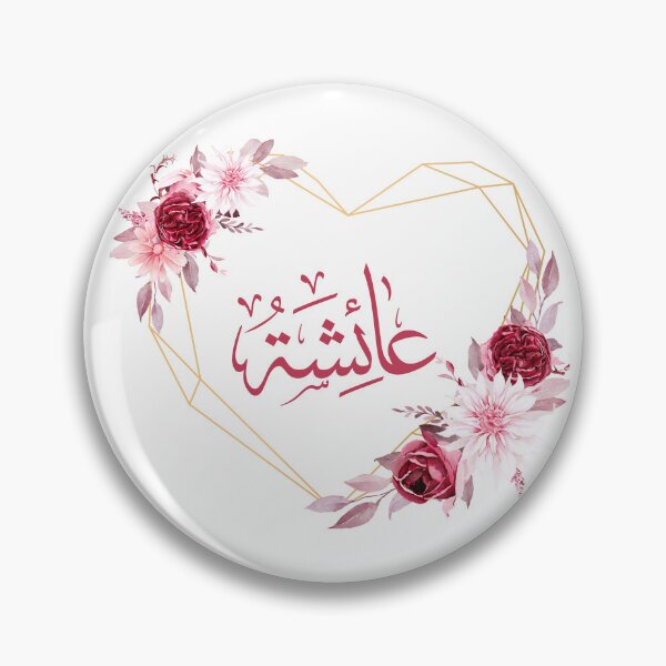 Item preview, Aisha in Thuluth Calligraphy Art designed and sold by Noor Gallery.
