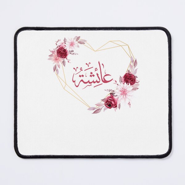 Item preview, Aisha in Thuluth Calligraphy Art designed and sold by Noor Gallery.