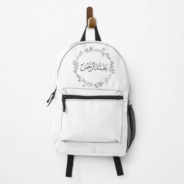 Item preview, Abdul Rahman in Traditional Thuluth Arabic Calligraphy, عبد الرحمان  designed and sold by Noor_Creations.
