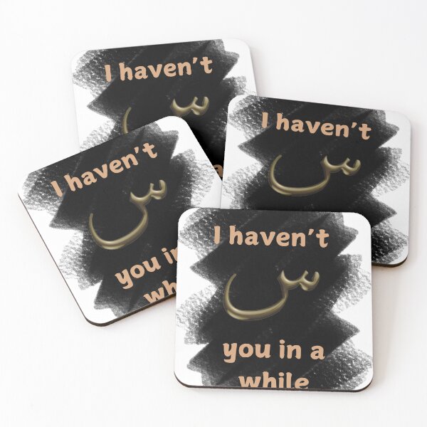 Item preview, I Havent Seen You! designed and sold by Vinaelly.