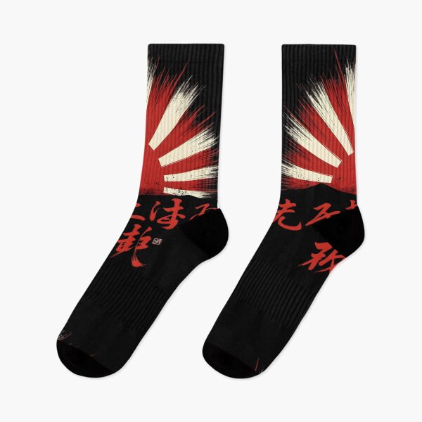 Item preview, Rising Sun and Mountain Peaks designed and sold by Nihonify.