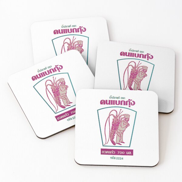 Item preview, Cook and Lobster Fish Sauce - 90's Colors designed and sold by blackinkmice.
