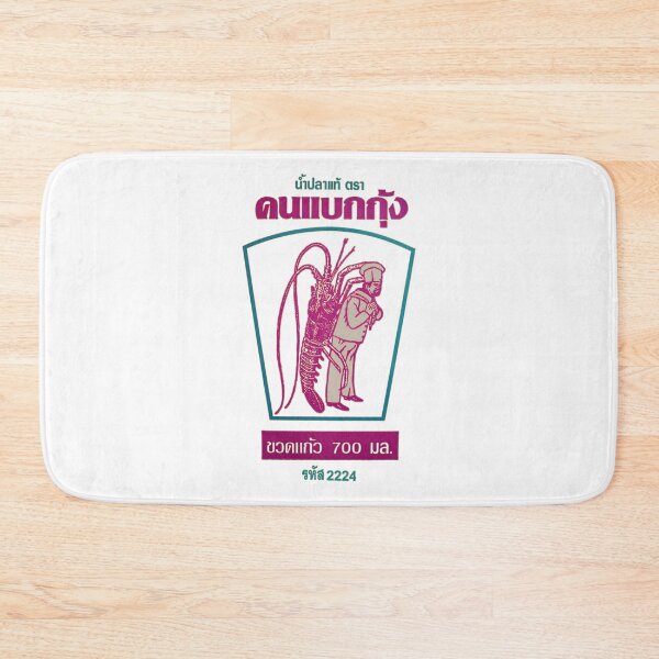 Item preview, Cook and Lobster Fish Sauce - 90's Colors designed and sold by blackinkmice.