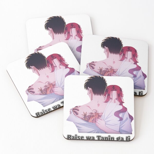 Item preview, raise wa tanin ga ii designed and sold by alexandr-art.