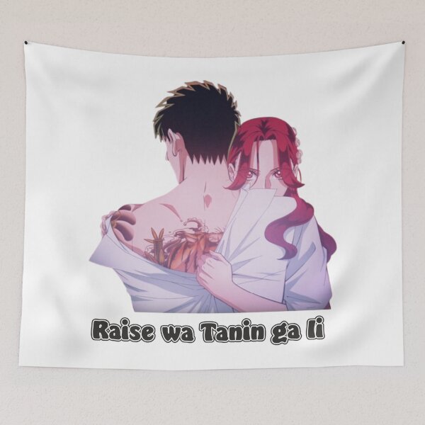 Item preview, raise wa tanin ga ii designed and sold by alexandr-art.
