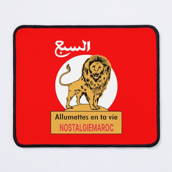 Item preview, Nostalgia Moroccan: Lion of Matchstick – Allumettes en Ta Vie Vintage Art designed and sold by MONTRIS.