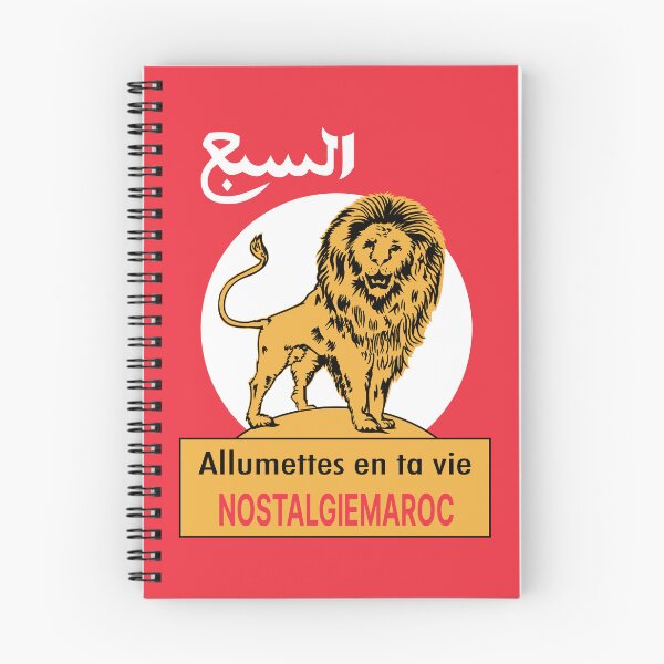 Item preview, Nostalgia Moroccan: Lion of Matchstick – Allumettes en Ta Vie Vintage Art designed and sold by MONTRIS.