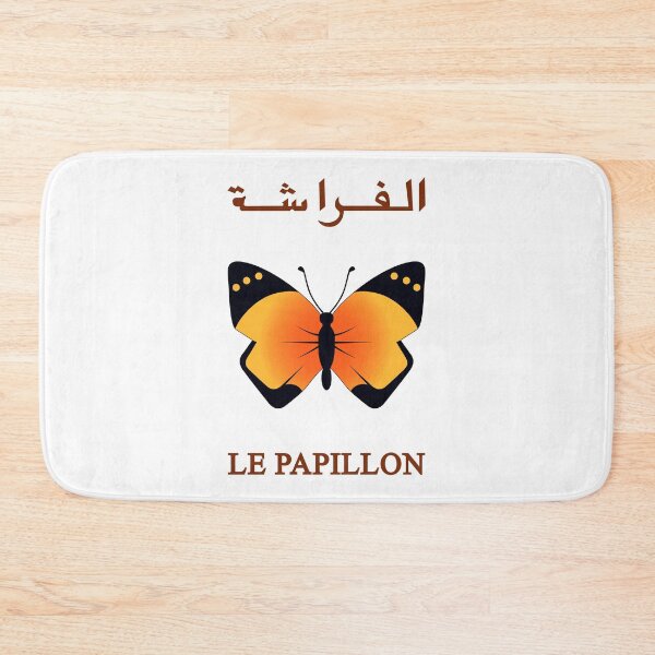 Item preview, Nostalgia Moroccan: Colias Croceus – Matchstick Butterfly Vintage Art designed and sold by MONTRIS.