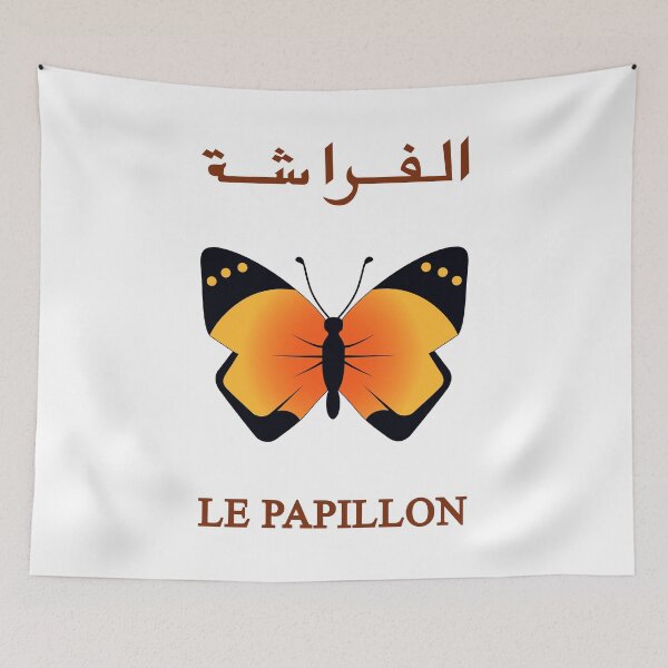 Item preview, Nostalgia Moroccan: Colias Croceus – Matchstick Butterfly Vintage Art designed and sold by MONTRIS.