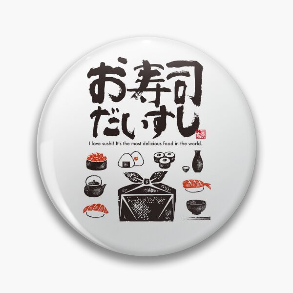 Item preview, I love Sushi designed and sold by KeisaiinKasho.