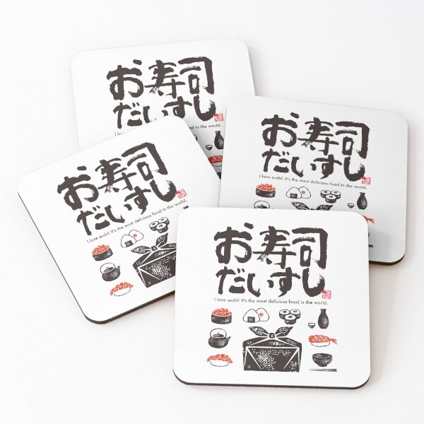 Item preview, I love Sushi designed and sold by KeisaiinKasho.