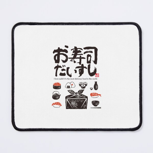 Item preview, I love Sushi designed and sold by KeisaiinKasho.