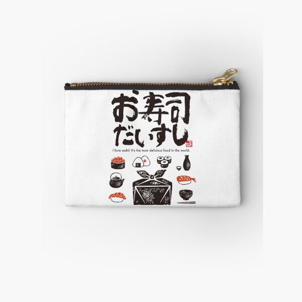 Item preview, I love Sushi designed and sold by KeisaiinKasho.