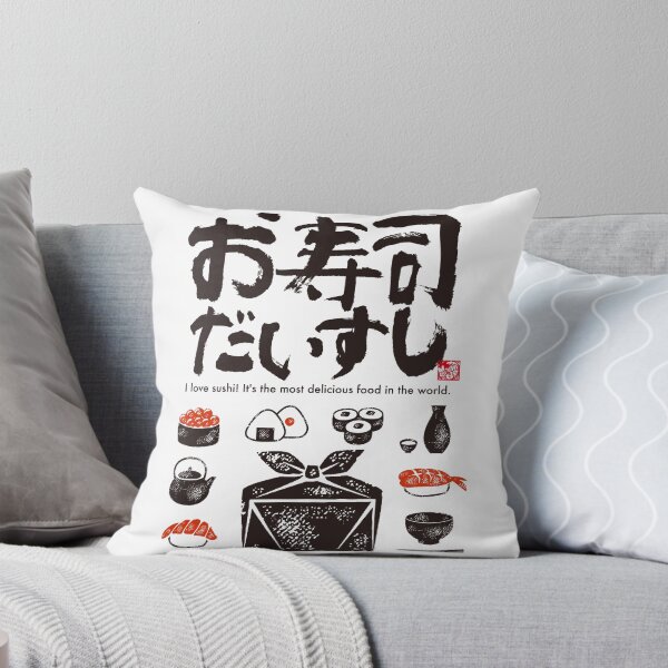 Item preview, I love Sushi designed and sold by KeisaiinKasho.