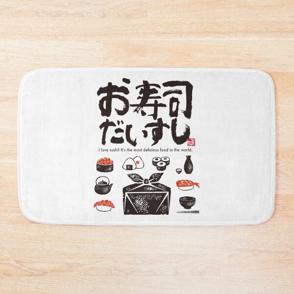 Item preview, I love Sushi designed and sold by KeisaiinKasho.