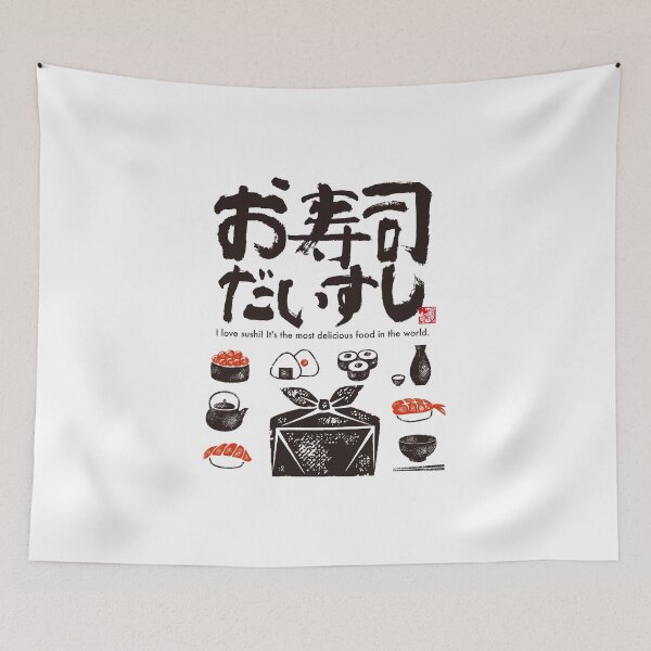 Item preview, I love Sushi designed and sold by KeisaiinKasho.