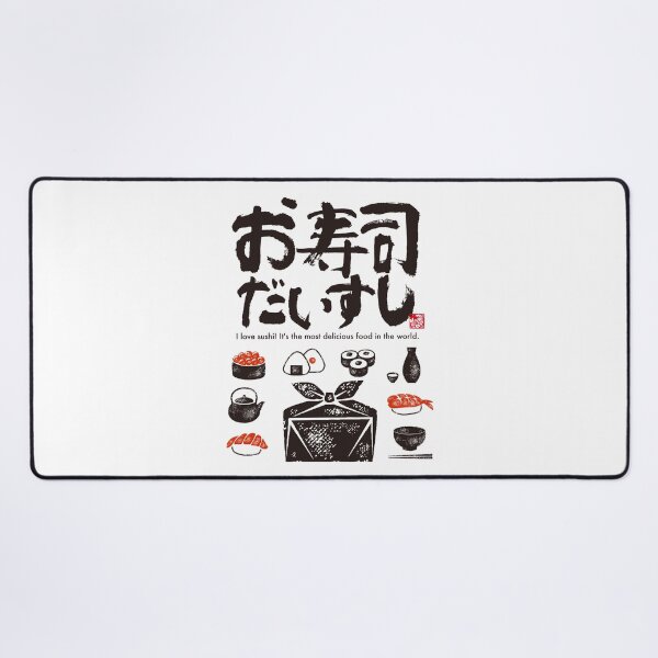 Item preview, I love Sushi designed and sold by KeisaiinKasho.