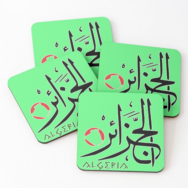 Item preview, Algeria designed and sold by Travellerz.